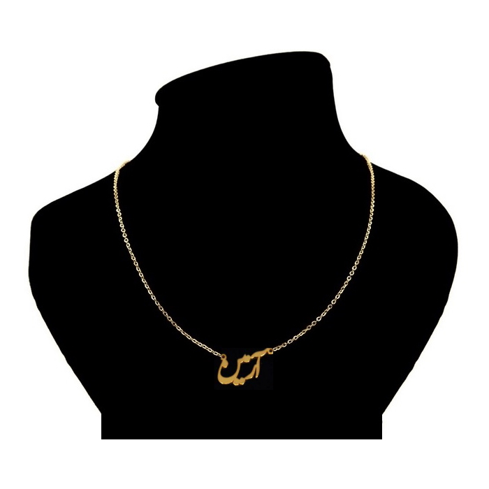 گردنبند مدل آرمین کد fa02