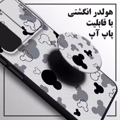 کاور لاین کینگ مدل KalehMiki J2 مناسب برای گوشی موبایل سامسونگ Galaxy A22 4G به همراه پایه نگهدارنده