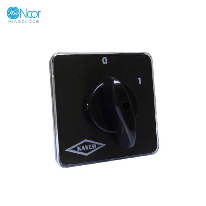 کلید گردان سه فاز یکطرفه 200 آمپر کاوه مدل 20003 - مستر نور