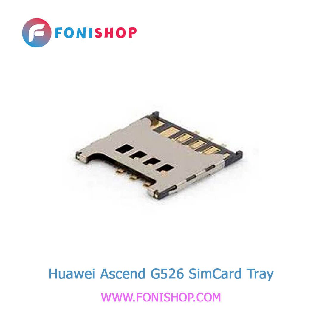 سوکت سیم کارت اصلی هوآوی Huawei Ascend G526