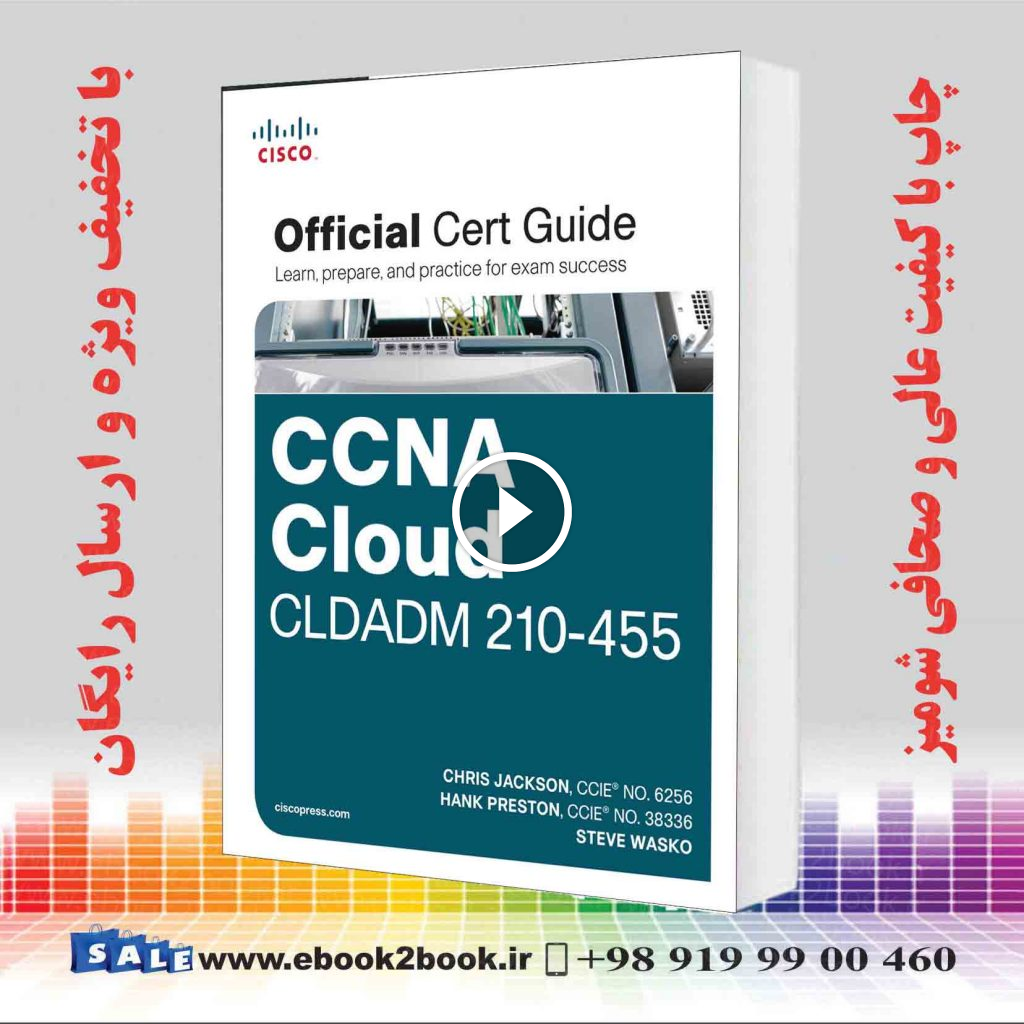 CCNA Cloud CLDADM 210-455 Official Cert Guide