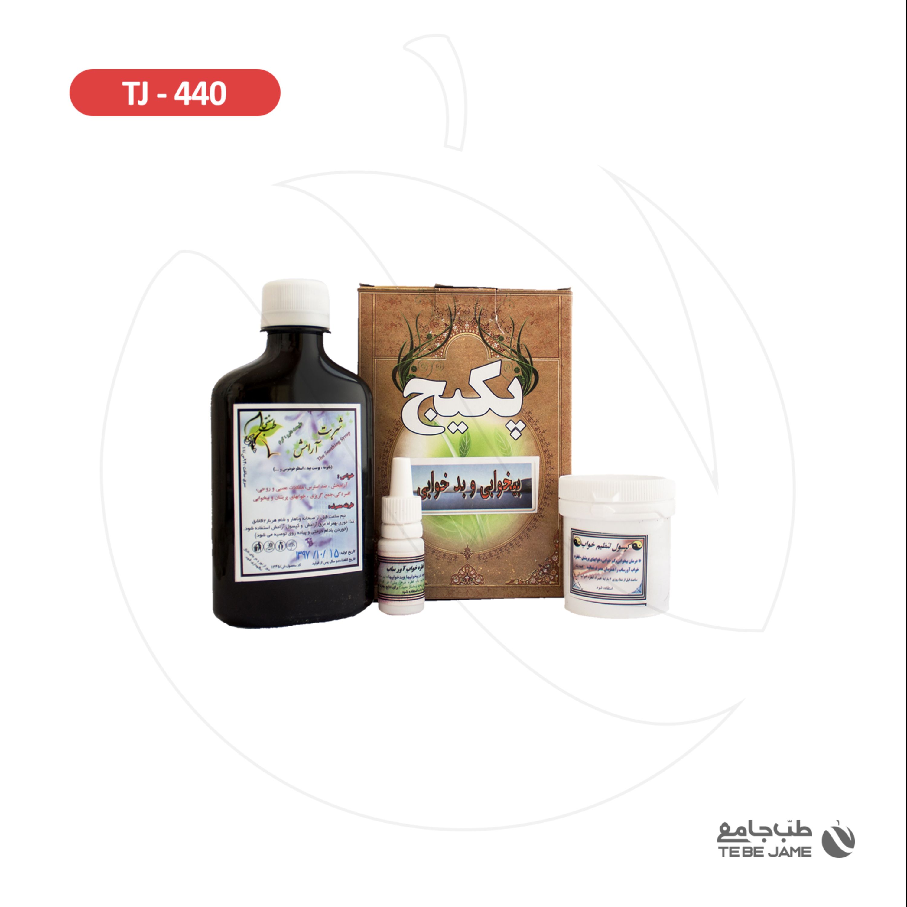 پکیج بیخوابی و بدخوابی طب جامع