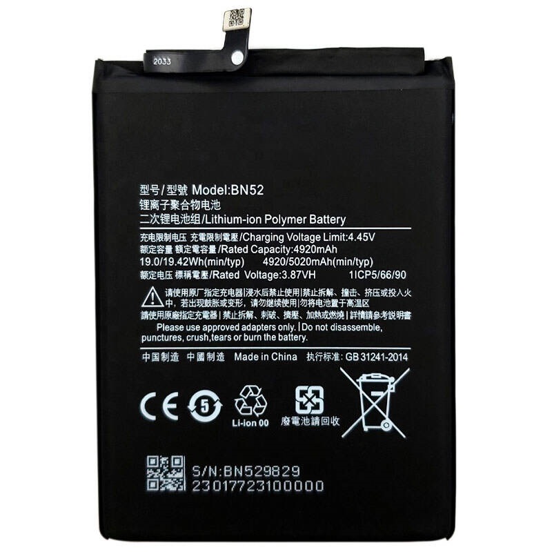 باتری موبایل اورجینال Xiaomi BN52