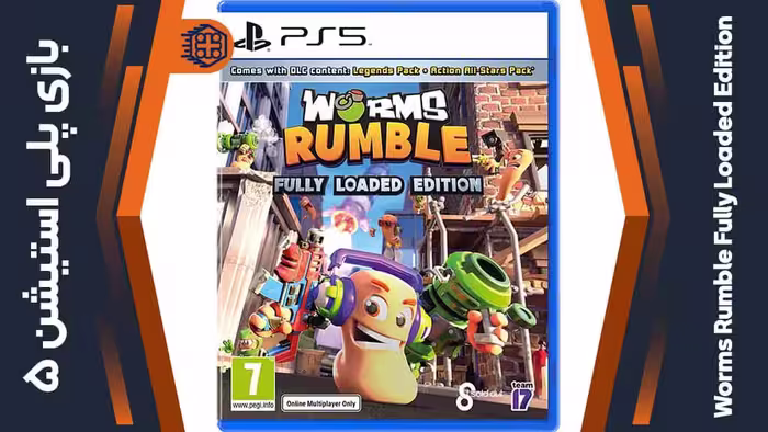 دیسک بازی Worms Rumble Fully Loaded Edition – مخصوص PS5