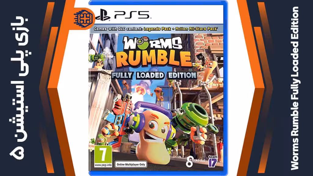 دیسک بازی Worms Rumble Fully Loaded Edition – مخصوص PS5