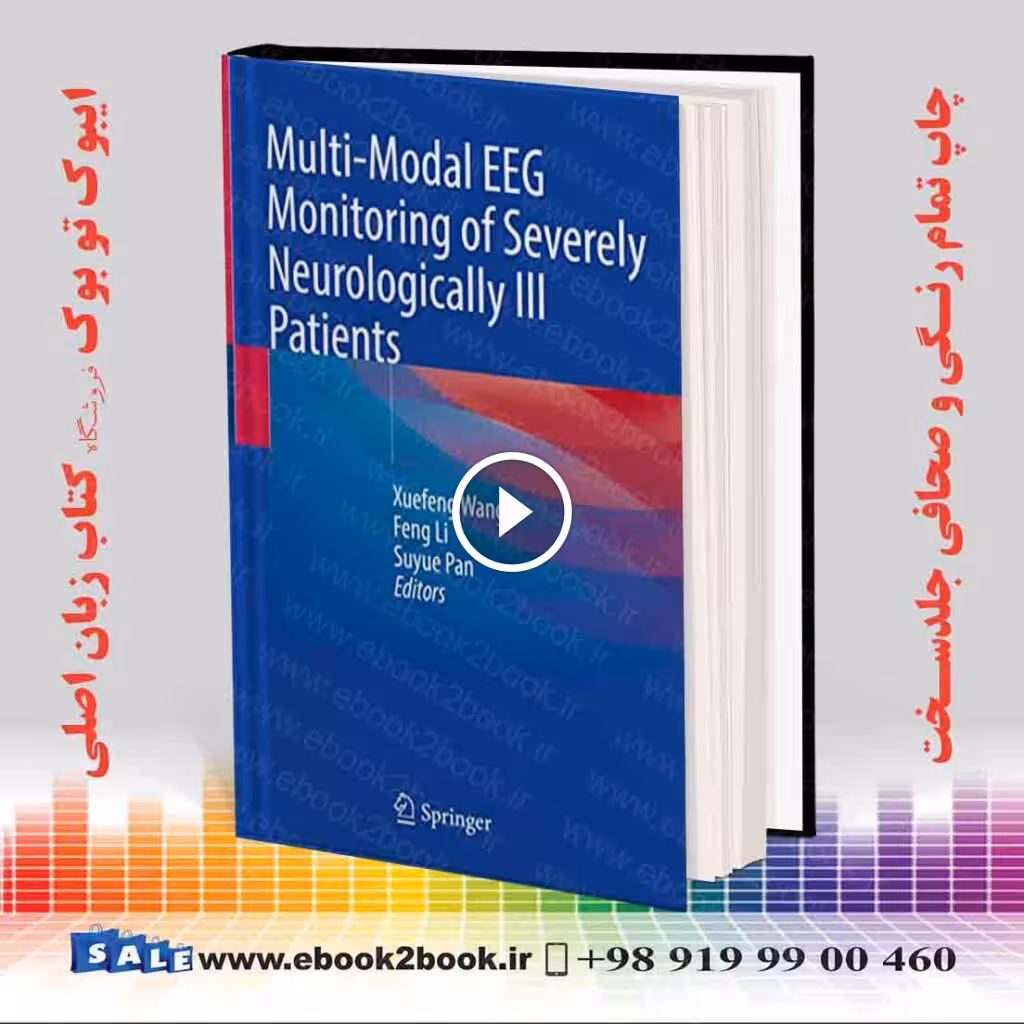 Multi-Modal EEG Monitoring of Severely Neurologically Ill Patients