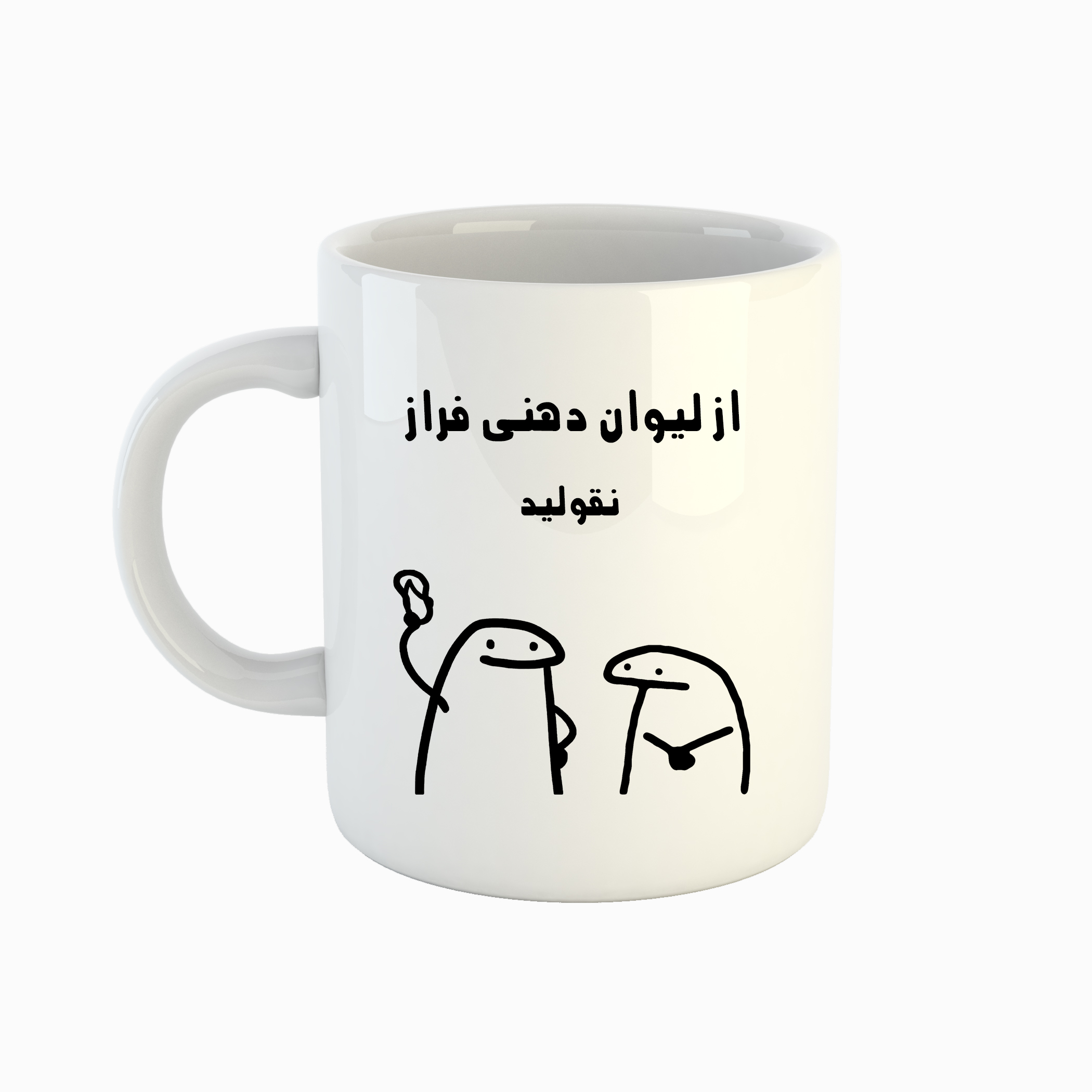 ماگ طرح اسم فراز مدل میقولی