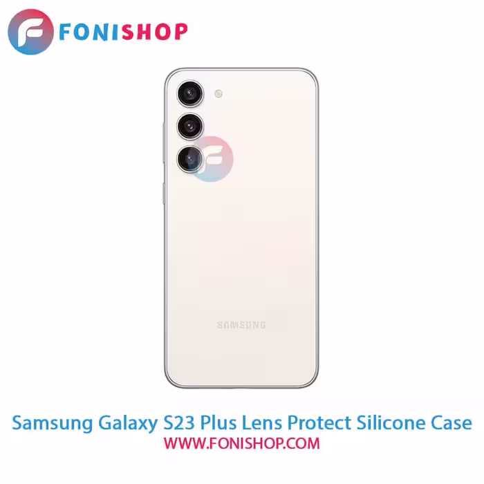 قاب سیلیکونی محافظ لنزدار سامسونگ Samsung Galaxy S23 Plus