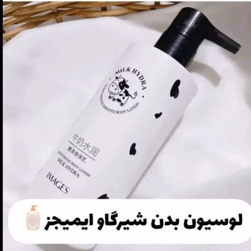 لوسیون بدن شیر گاو ایمیجز 250 میل لوسیون شیر گاو محصولات پوست مهتا