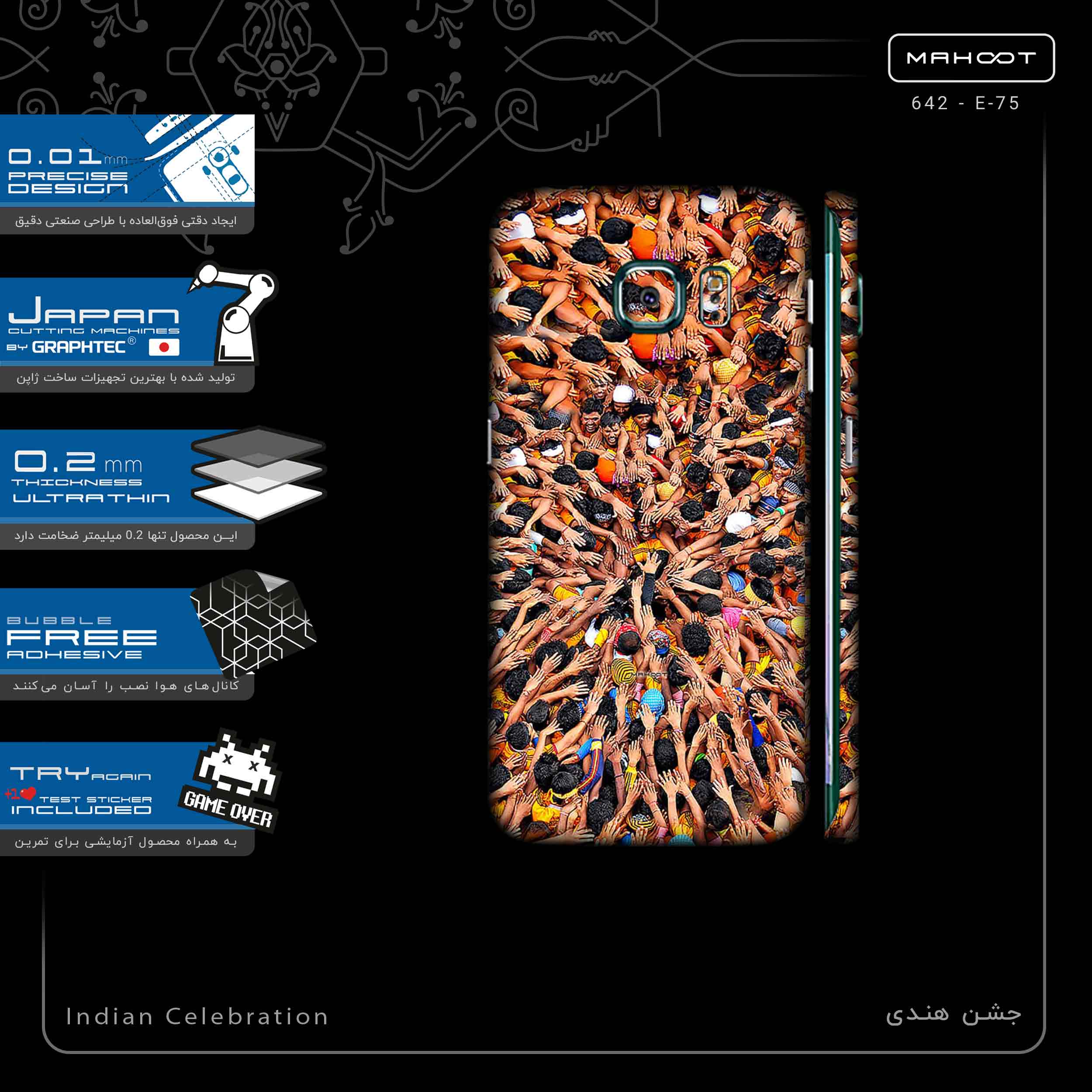 برچسب پوششی ماهوت مدل Indian Celebration-FullSkin مناسب برای گوشی موبایل سامسونگ Galaxy S6 Edge