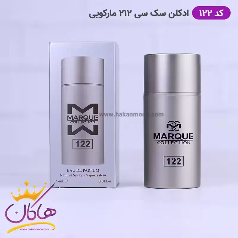 ادکلن مارکویی 122 مردانه 212 سکسی 25 میل