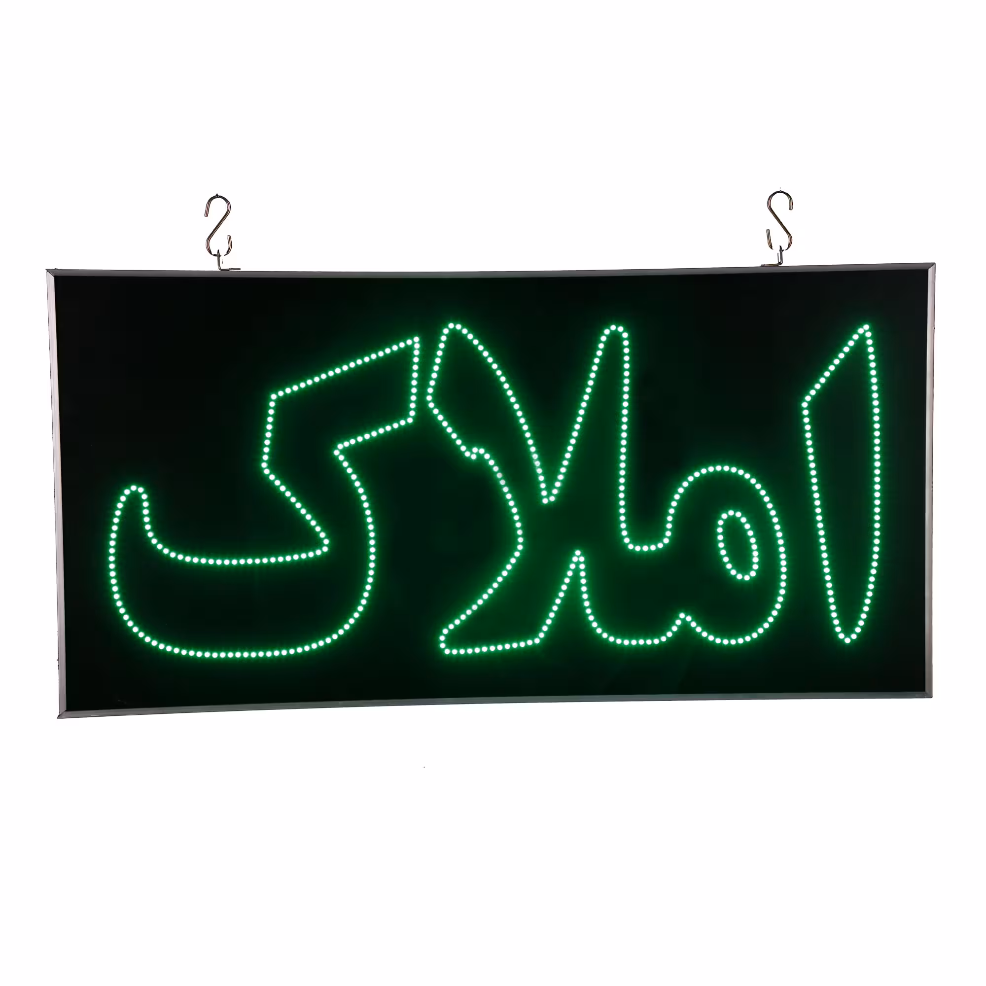 تابلو ال ای دی مدل یکطرفه ضدآب طرح املاک 80