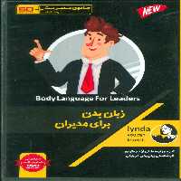 فیلم آموزشی زبان بدن برای مدیران (جادوی مدیریت در60 دقیقه)،(باقاب) - ناشربوک | خرید آنلاین کتاب