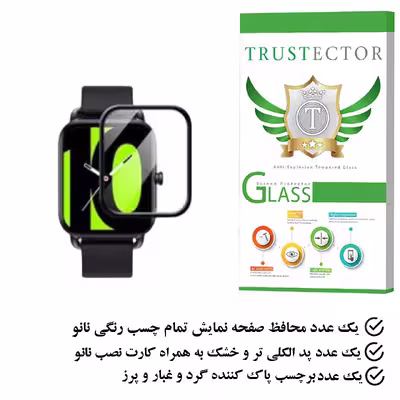 محافظ صفحه نمایش نانو تراستکتور مدل PMTA مناسب برای ساعت هوشمند  هایلو LS12