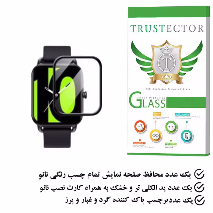 محافظ صفحه نمایش نانو تراستکتور مدل PMTA مناسب برای ساعت هوشمند  هایلو LS12