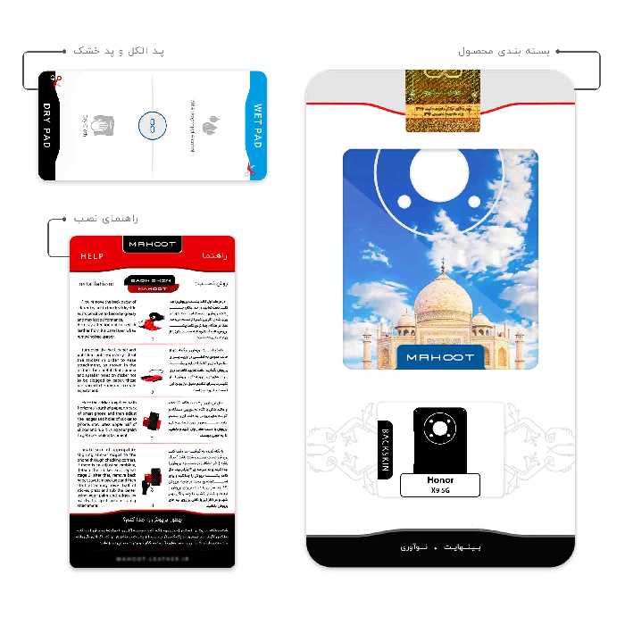 برچسب پوششی ماهوت مدل The Taj Mahal مناسب برای گوشی موبایل آنر X9 5G