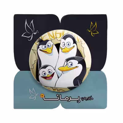 پیکسل پرمانه طرح ماداگاسکار کد pm 15964