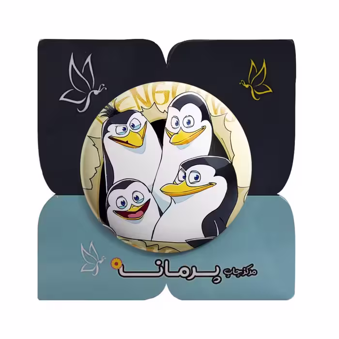 پیکسل پرمانه طرح ماداگاسکار کد pm 15964