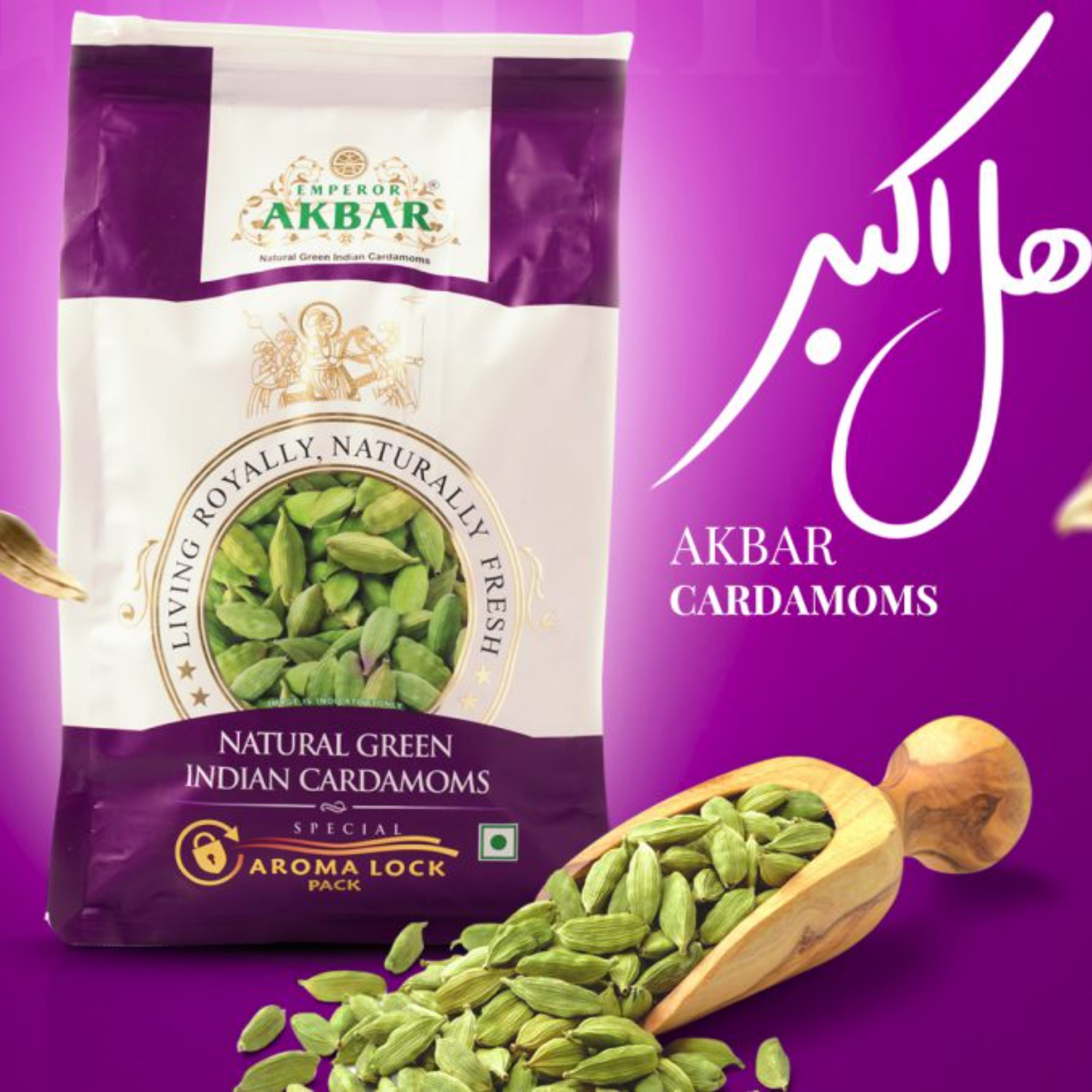 هل اکبر بنفش 20گرمی