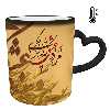 ماگ حرارتی مدل دسته قلبی طرح عاشقانه کد 21