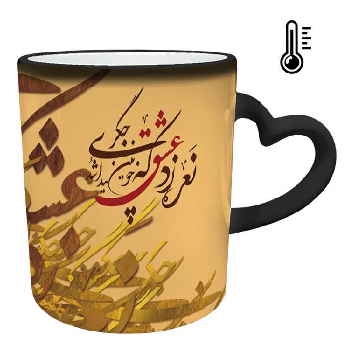 ماگ حرارتی مدل دسته قلبی طرح عاشقانه کد 21