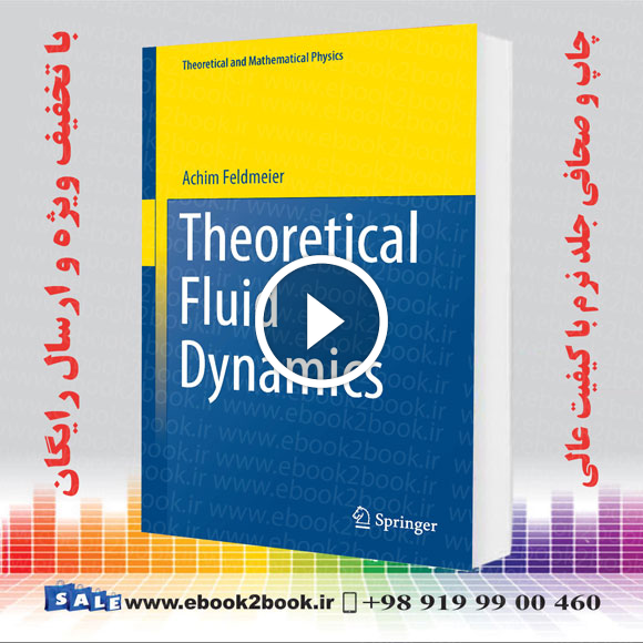 Theoretical Fluid Dynamics (Theoretical and Mathematical Physics)