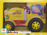 قیمت و خرید کتاب به من می گن تراکتور اثر محسن فولادشکن | ایده بوک
