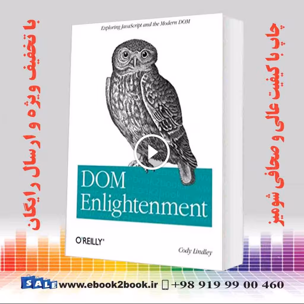 DOM Enlightenment : Exploring JavaScript and the Modern DOM
