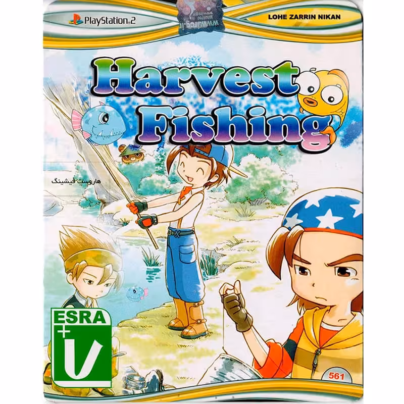 بازی Harvest Fishing PS2