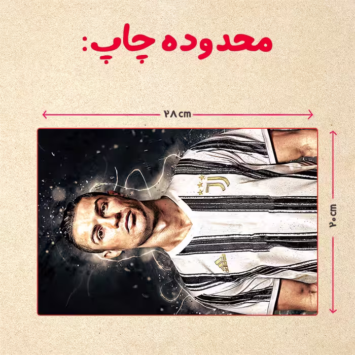 پازل 35 تکه مدل رونالدو کد 530