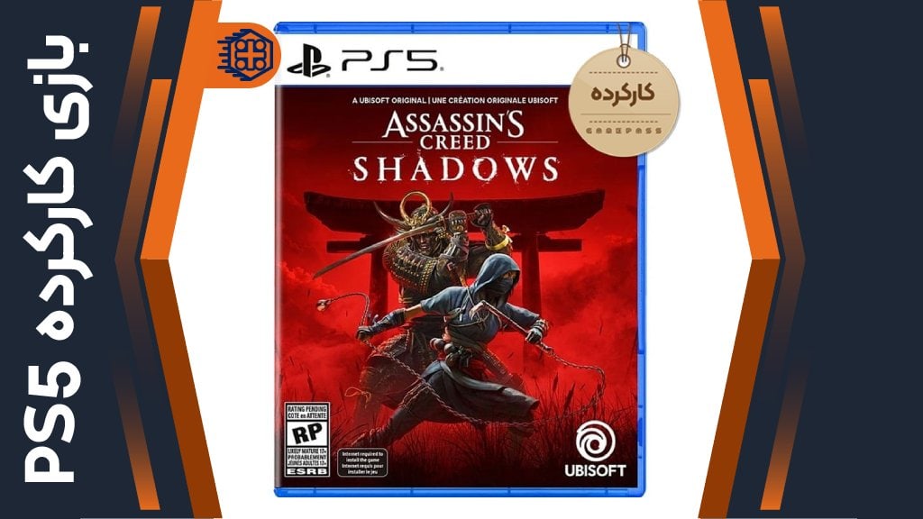 دیسک بازی Assassin’s Creed Shadows کارکرده – مخصوص PS5