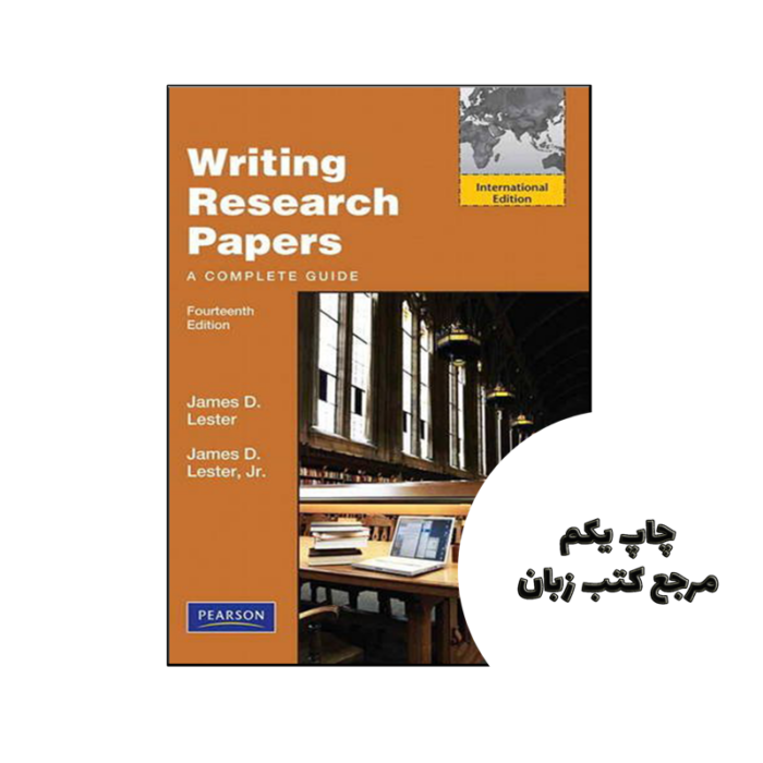 کتاب Writing Research Papers A Complete Guide نویسنده by James D. Lester Jr. , James D. Lester (Late)