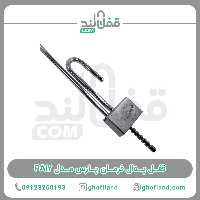 قفل پدال فرمان پارس مدل PA12 - فروشگاه اینترنتی قفل لند