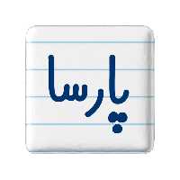 پیکسل خندالو مدل پارسا کد 6778
