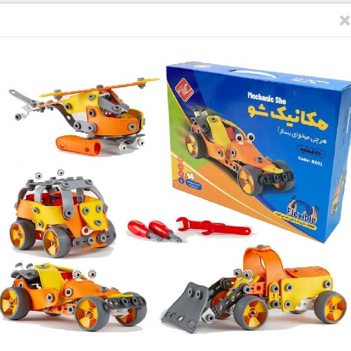 بازی مکانیک شو تولیدی سلام بازی