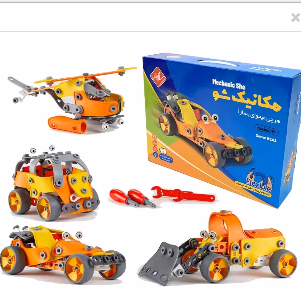 بازی مکانیک شو تولیدی سلام بازی