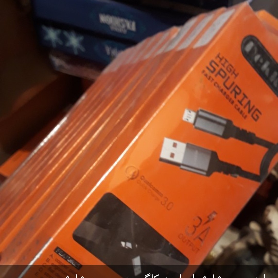 سیم شارژر موبایل