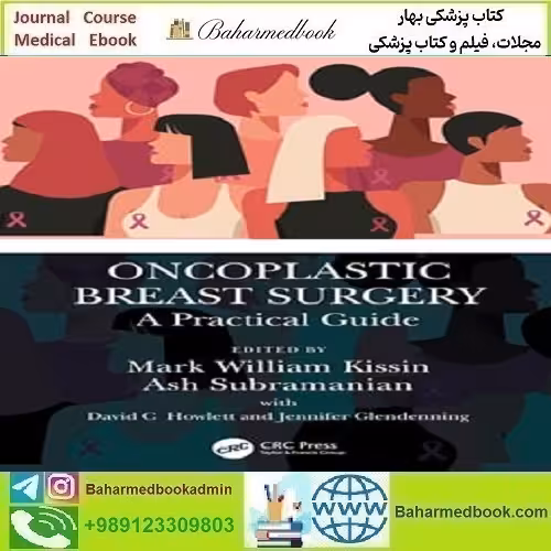 Oncoplastic Breast Surgery A Practical Guide دانلود کتاب الکترونیکی