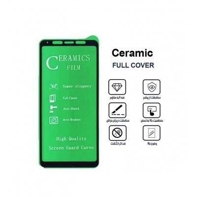 گلس محافظ صفحه نمایش سرامیکی سامسونگ Galaxy A9 2018