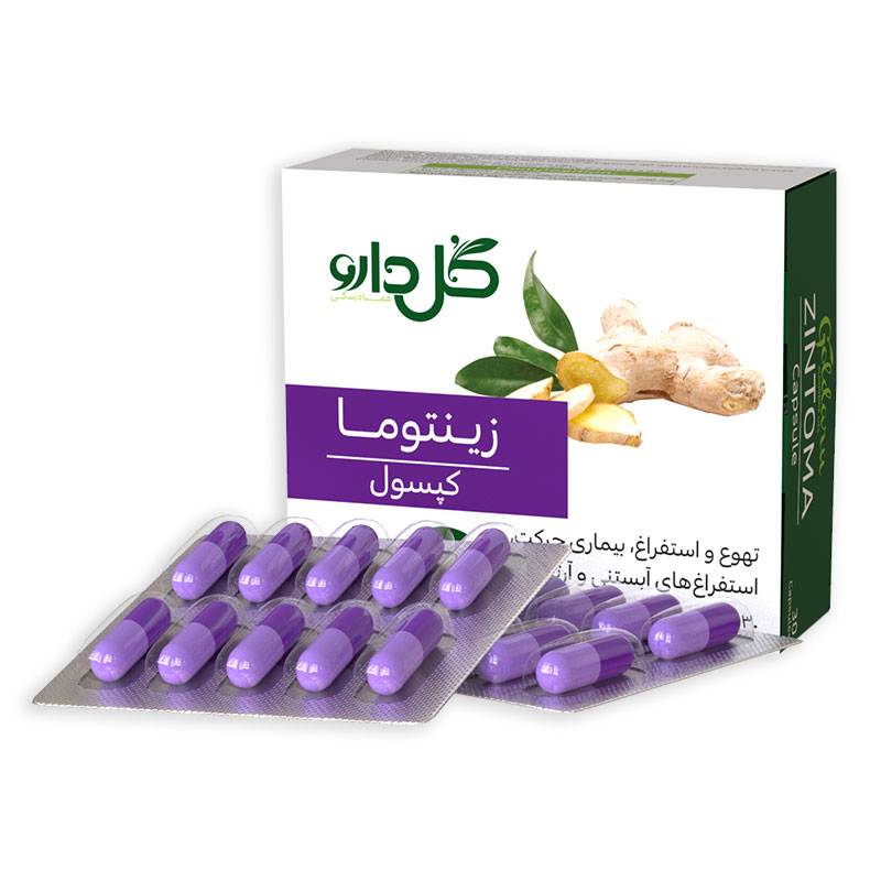 قیمت خرید اینترنتی کپسول زینتوما گل دارو 30 عدد داروخانه آنلاین فارموکسین
