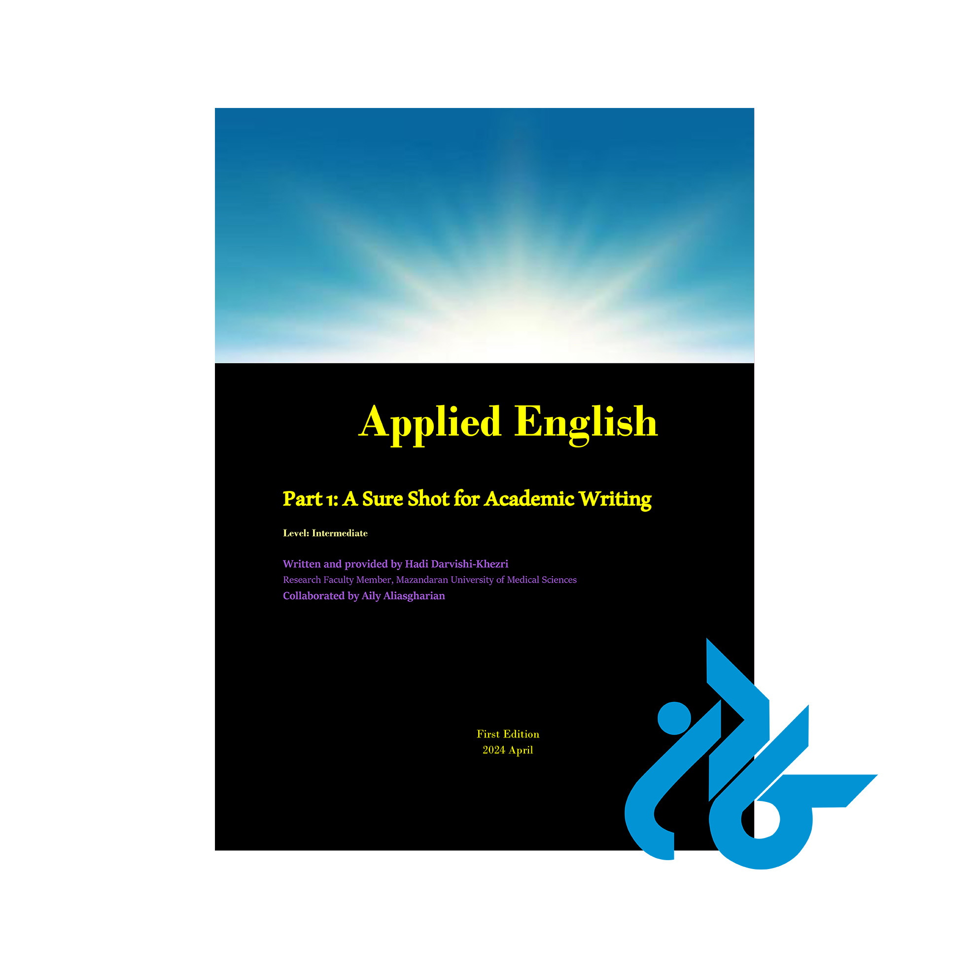 کتاب Applied English Part 1 انتشارات کادن