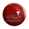 پیکسل پرمانه طرح عشق کد pm.5368 