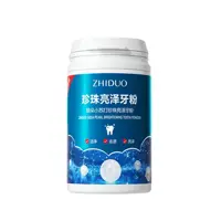 پودر سفید کننده دندان ژیدو با حجم 50 گرم