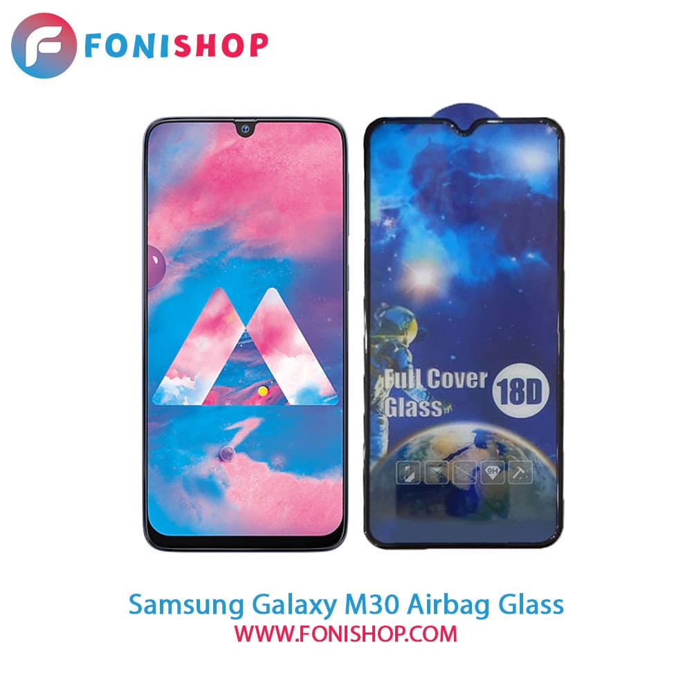 گلس تمام صفحه ایربگ دار سامسونگ Samsung Galaxy M30