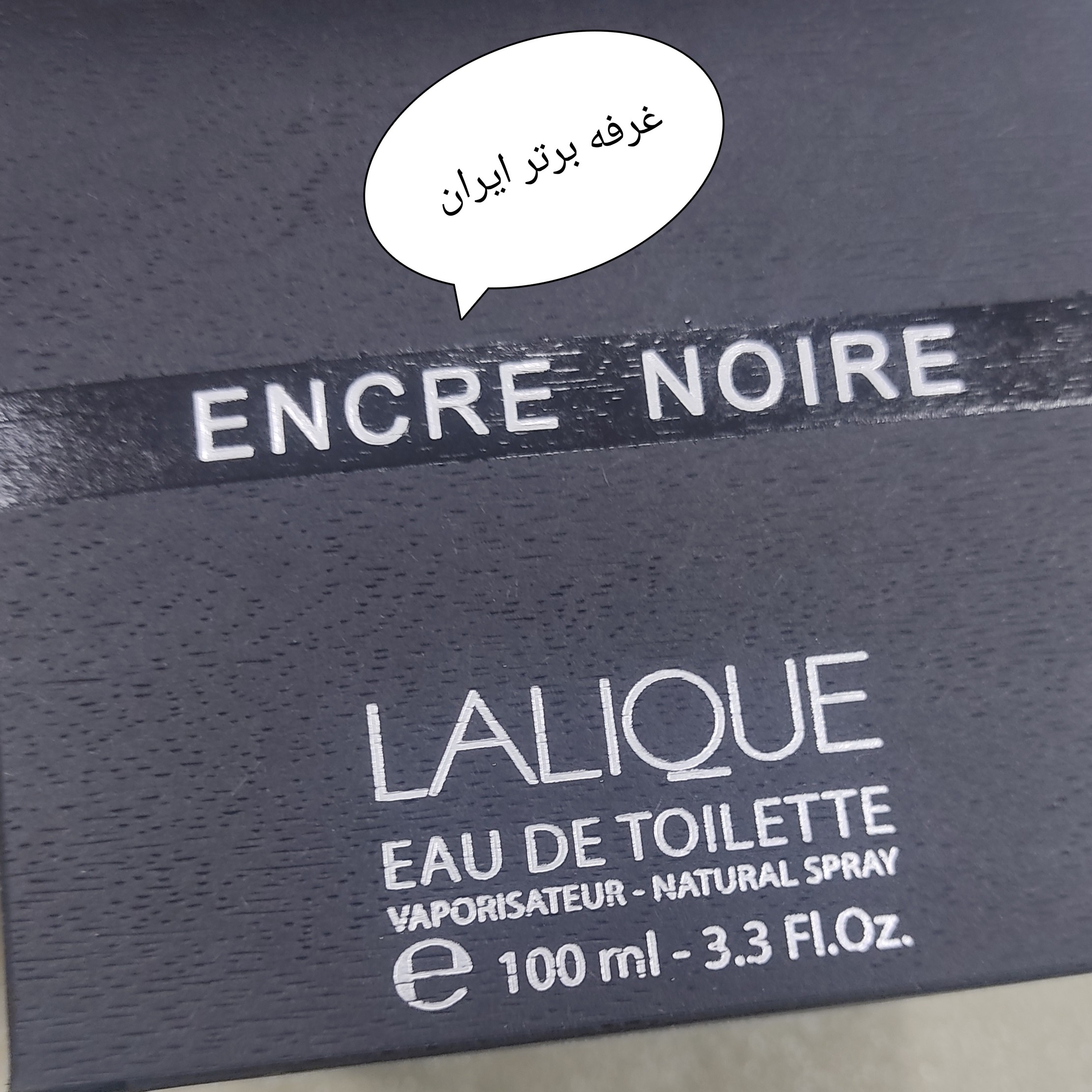 لالیک عطر و ادکلن لالیک مشکی اصل اصل فرانسه-Lalique Encre Noire ادکلن مردانه قیمت و خرید لالیک