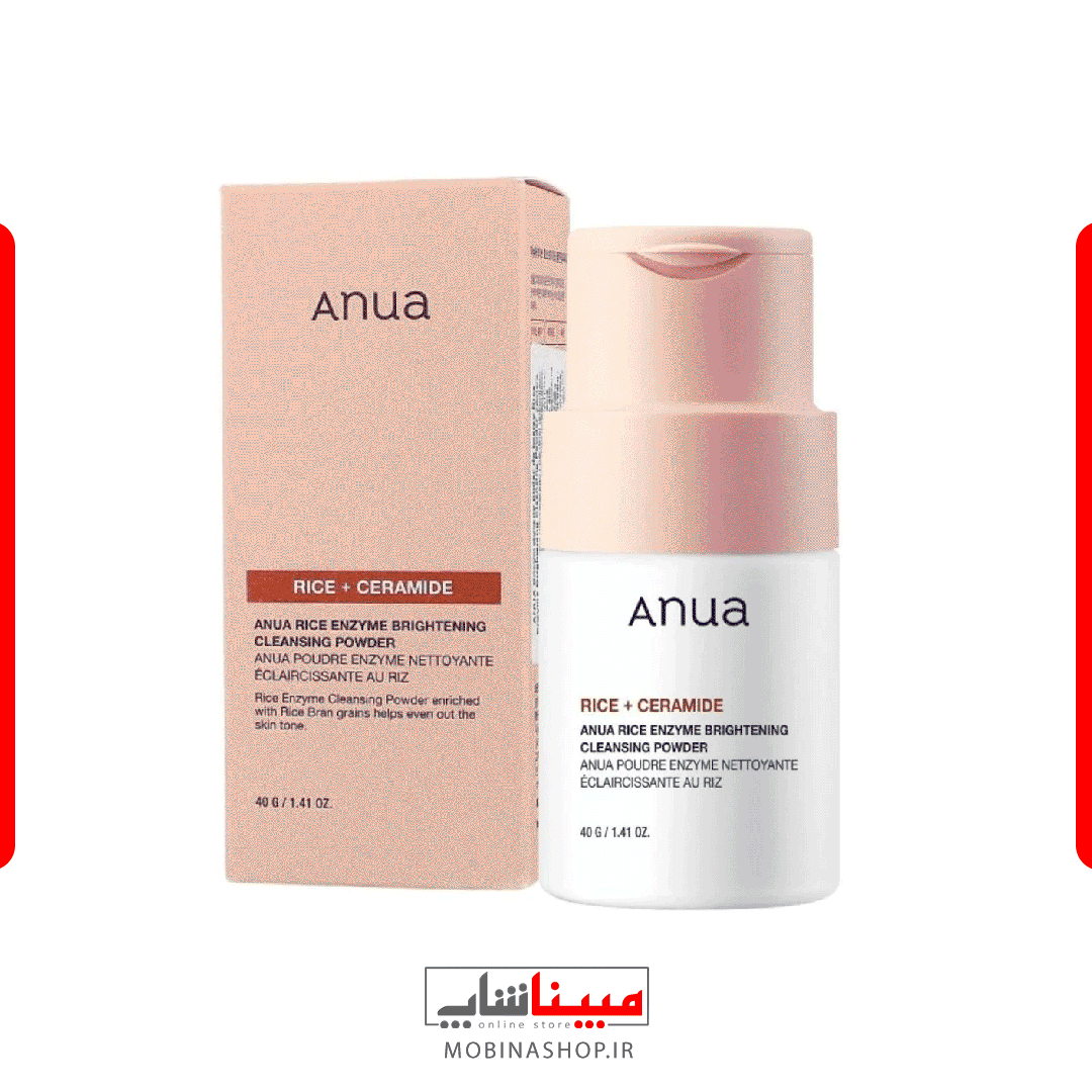 شوینده پودری برنج آنوا اصل کره 40 گرم | روشن‌کننده، ضدلک