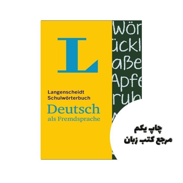 Langenscheidt Schulwörterbuch Deutsch als Fremdsprache کتاب نویسنده in Zusammenarbeit mit Langenscheidt-Redaktion