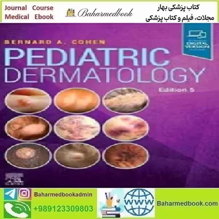 Pediatric Dermatology 2022 TRUE PDF price 2€ - کتاب پزشکی بهار
