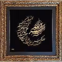 تابلو طلاکوب زرین هنر ایران مدل اذان