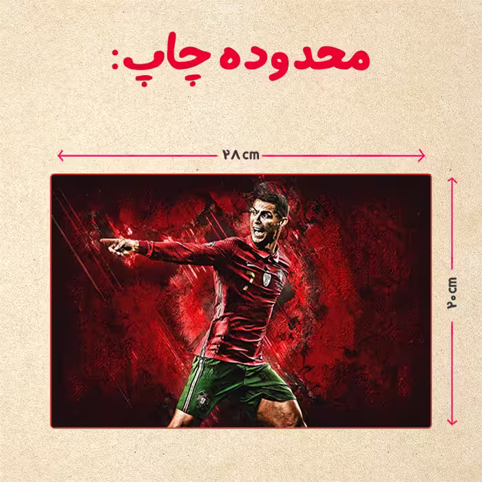 پازل 35 تکه مدل رونالدو کد 81